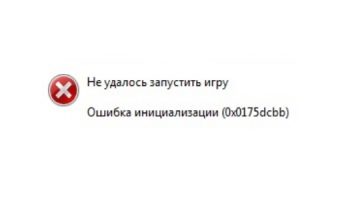 0x0175dcbb