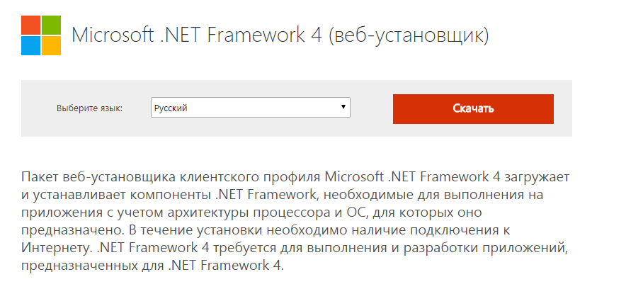framework4