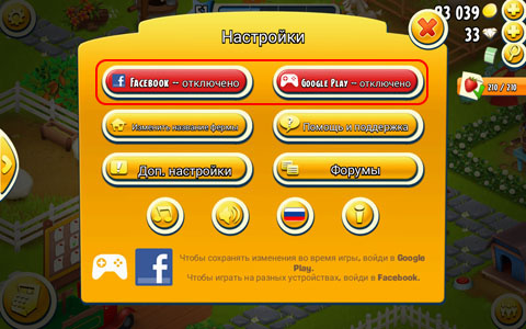 Hay Day