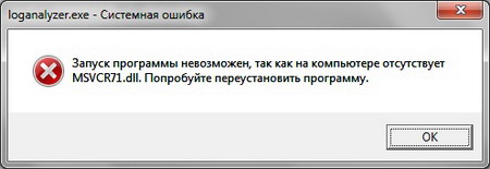 msvcp71.dll
