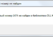 kernelbase.dll