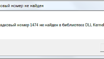 kernelbase.dll