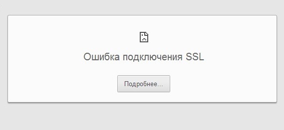 SSL