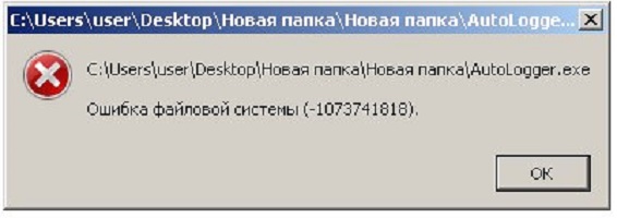 (-1073741819)