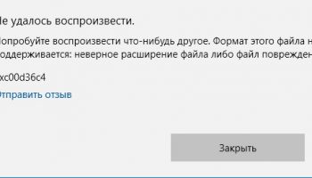 0xc00d36c4