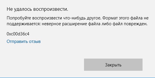 0xc00d36c4
