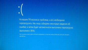 igdkmd64.sys