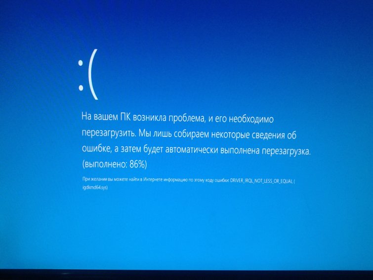 igdkmd64.sys