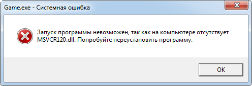 msvcr120-dll
