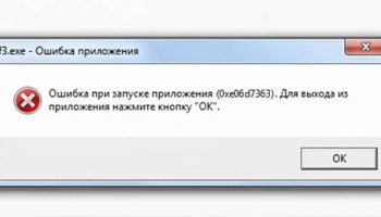 0xe06d7363