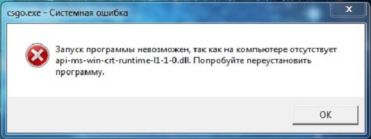 api-ms-win-crt-runtime-l1-1-0.dll