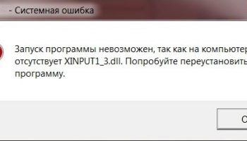 XINPUT1_3.dll
