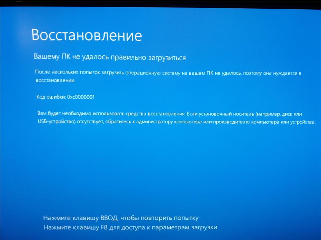 0xc0000001