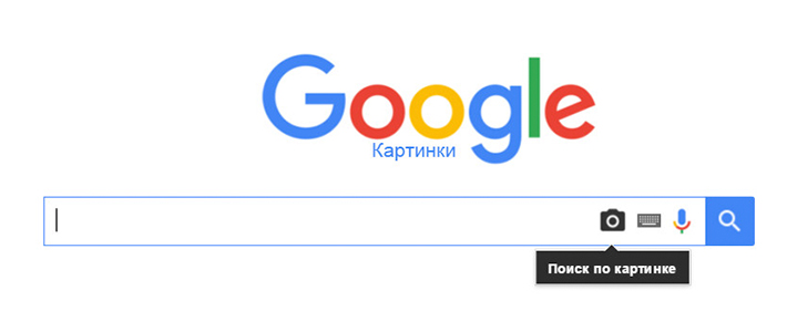 Как использовать Поиск по картинке Google
