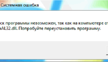 openal32.dll