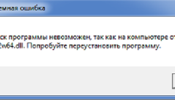 bink2w64.dll
