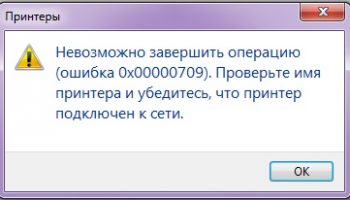 0x00000709