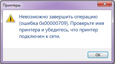 0x00000709