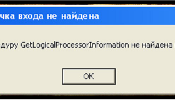 kernel32.dll