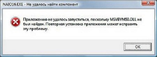 msvbvm50.dll