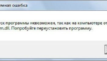 d3drm.dll