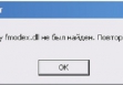 fmodex.dll