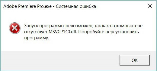 msvcp140.dll
