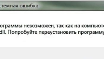 skidrow.dll