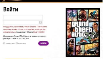 1000.50 в GTA 5