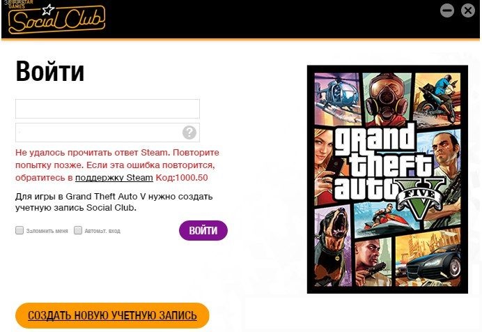 1000.05 в GTA 5