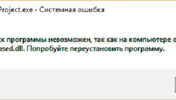 ucrtbase.dll