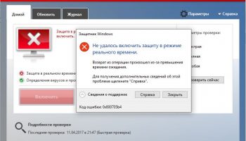 0x800705b4