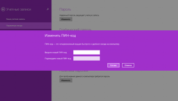 0x8009002d