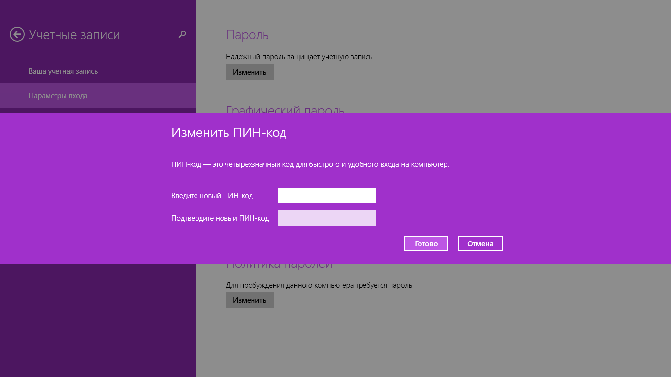 0x8009002d