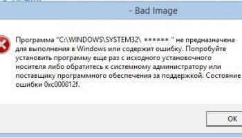 0xc000012f