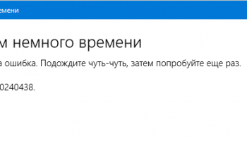 0x80240438