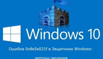 0x8e5e021f