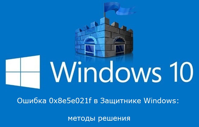 0x8e5e021f