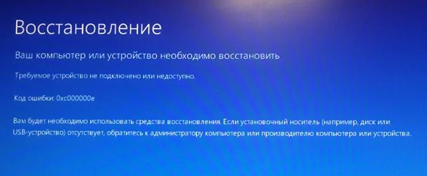 0xc00000e