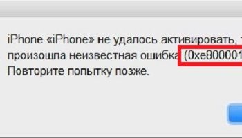 0xe8000013