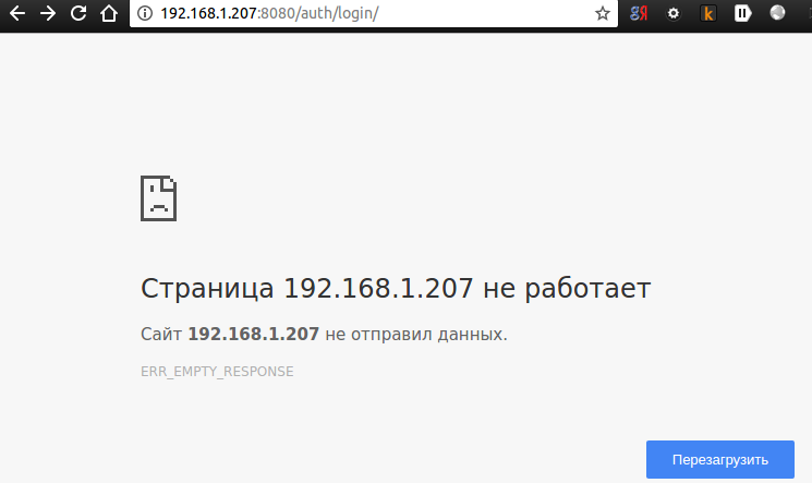 ERR_EMPTY_RESPONSE 