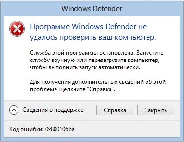 0x80016ba