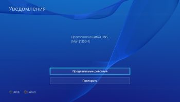 NW-31250-1
