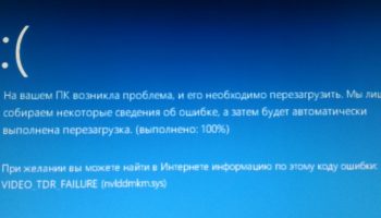 VIDEO_TDR_FAILURE
