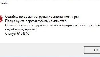 6194310