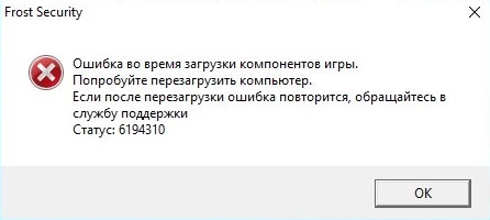 6194310
