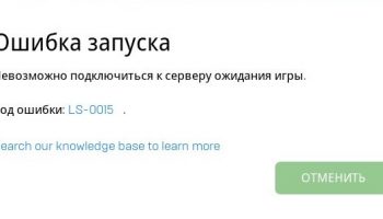 LS-0015