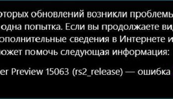 0x80070011