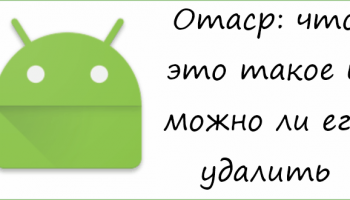 Omacp