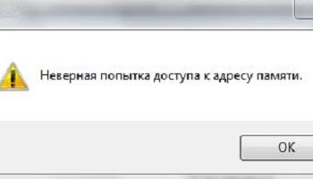 0x800703e6